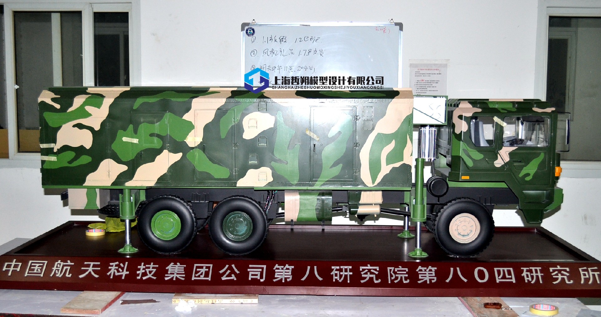 雷達軍車.jpg